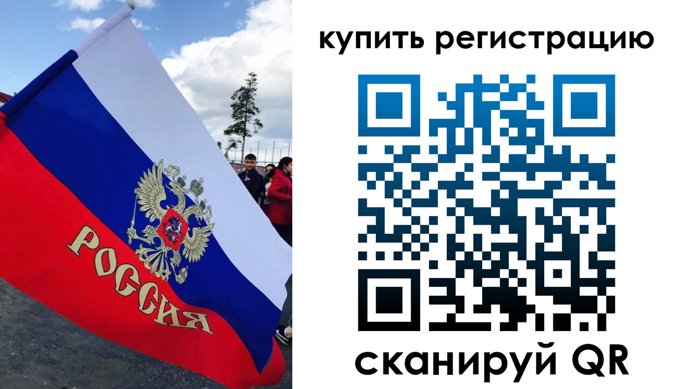 временная регистрация госуслуги в Северной Осетии