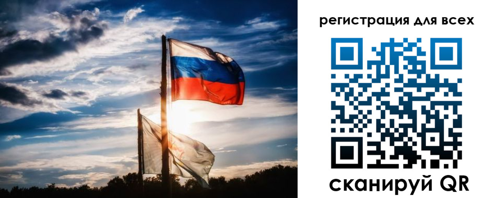 временная регистрация в Северной Осетии