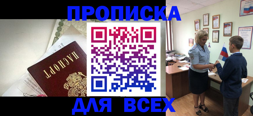 форма 3 в Северной Осетии